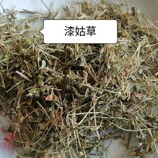 中药材漆姑草 批羊儿草发地松 星秀草珍珠草漆骨草500克 包邮