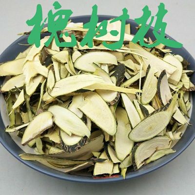 槐树枝 中药材 槐树枝 槐枝 另有桑枝 柳枝 桃枝  包邮槐枝中药