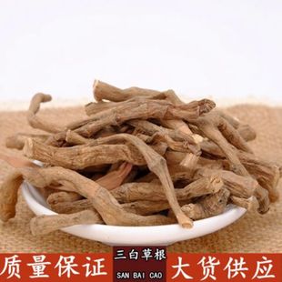 三白草根中药材500克百节藕三百根塘边藕地藕过塘藕九节藕天性草