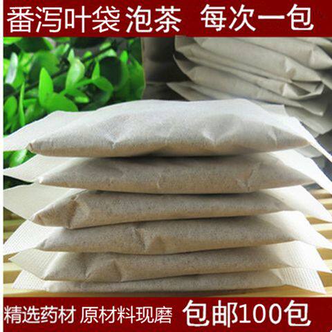 手工挑选  泻叶茶包 番泻叶袋泡茶 番泄叶 包邮【买二送一】
