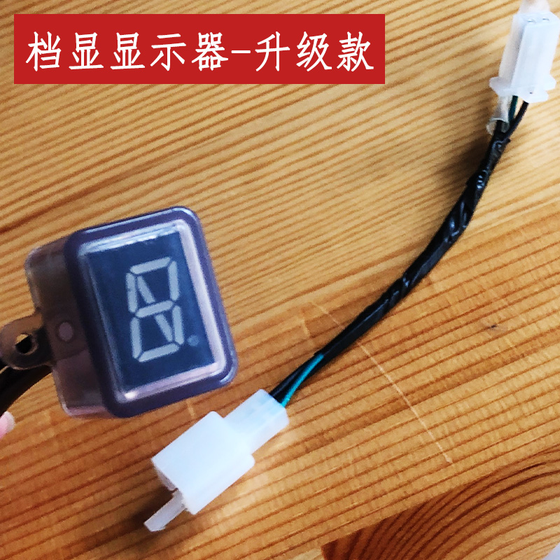 布雷斯d5显线天地游侠复古摩托车