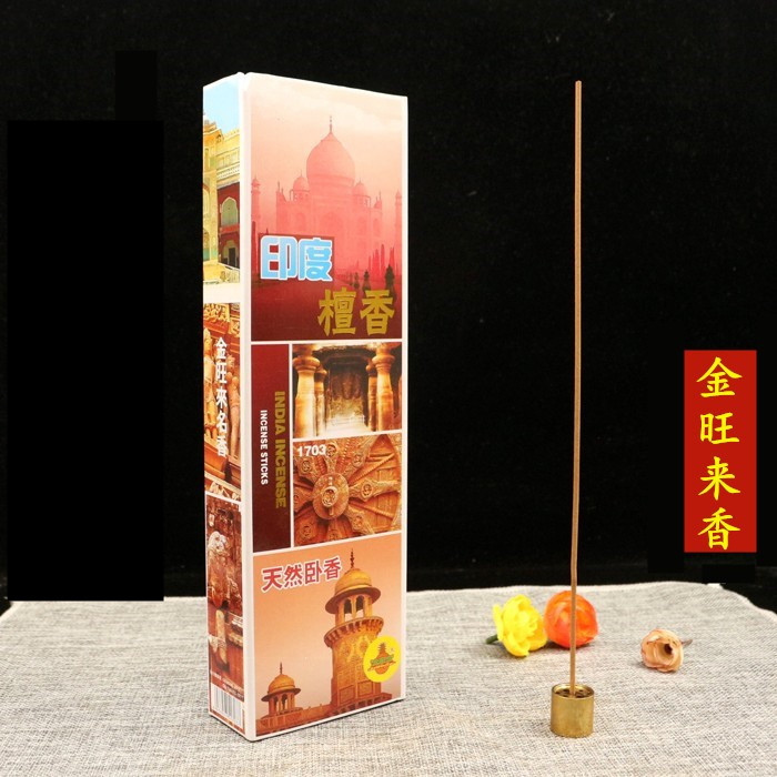 金旺来印度檀香熏香达摩香卫生香