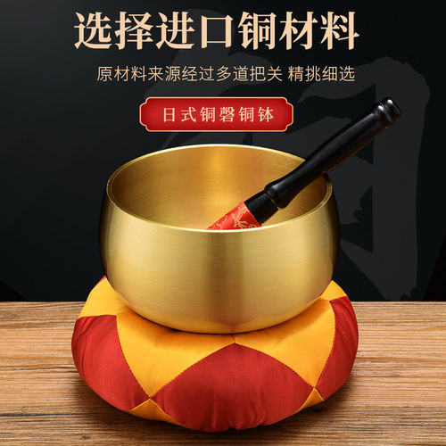 佛音碗木鱼佛具法器铜庆黄铜钵