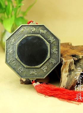 道家风水十二生肖太极八卦镜