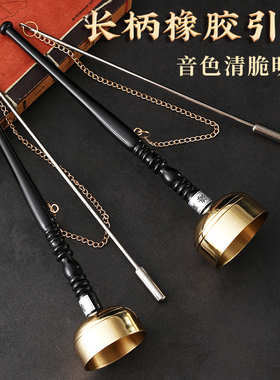 纯铜直柄直杆引庆引磬铜磬法器