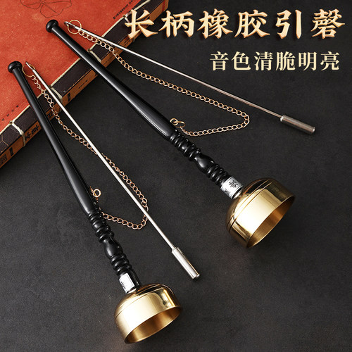 长柄引磬台湾引庆寺庙法会手磬引罄念佛助念法器黄铜乐器木鱼佛具