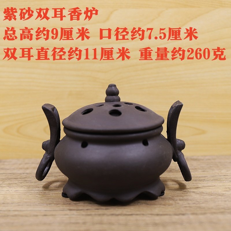 紫砂香炉双耳香薰炉复古茶道熏香炉禅意香炉盘香炉家居室内摆件,家居饰品,香薰炉,淘宝优惠券,粉丝福利购,淘宝优惠卷