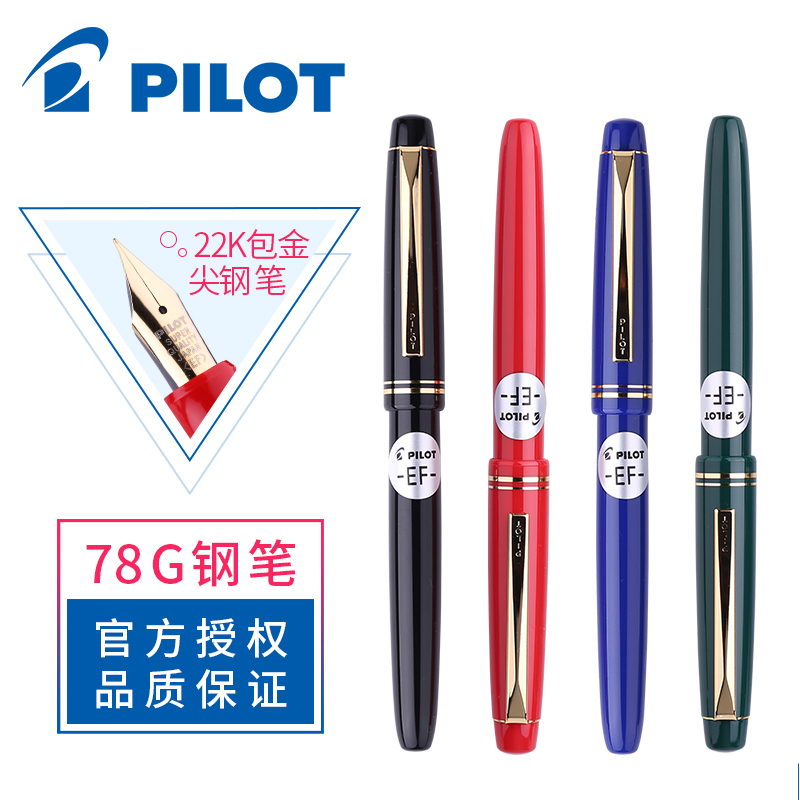 g钢笔成人练字书法