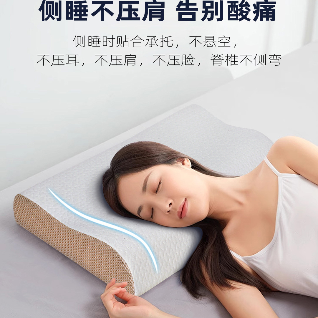 诺想家居太空记忆棉枕智能减压