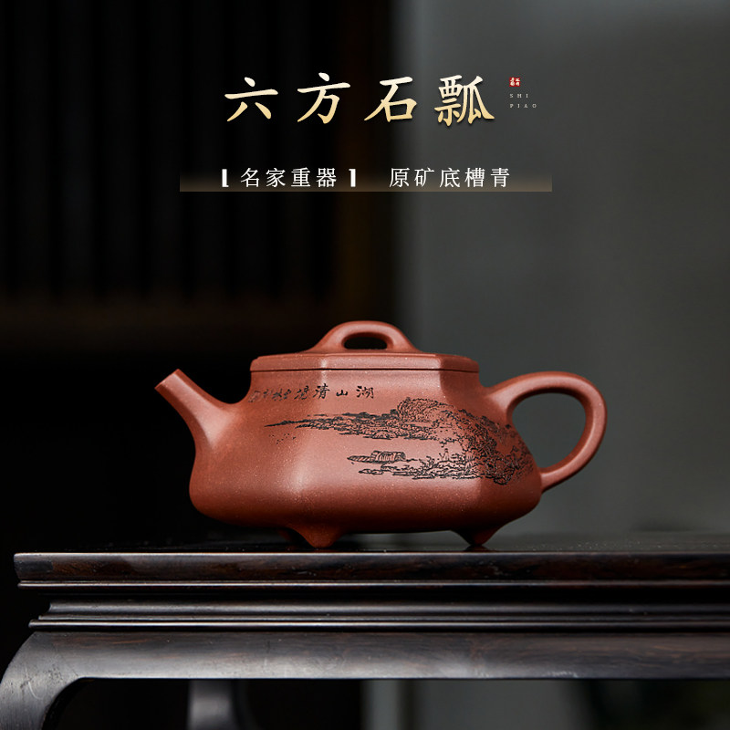 【陈宏林】名壶秋月宜兴紫砂壶全手工六方石瓢原矿底槽清功夫茶具