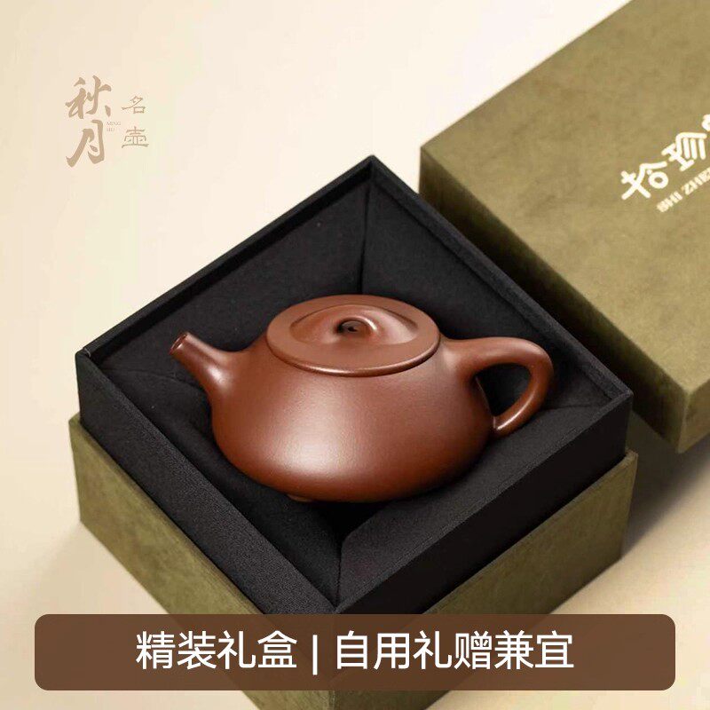 名壶秋月石瓢壶紫砂壶正品家用泡茶专用纯手工宜兴茶壶功夫茶具