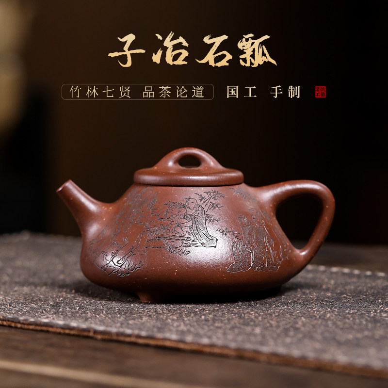 名壶秋月宜兴紫砂壶原矿紫泥子冶石瓢名家许小亚全手工功夫茶具