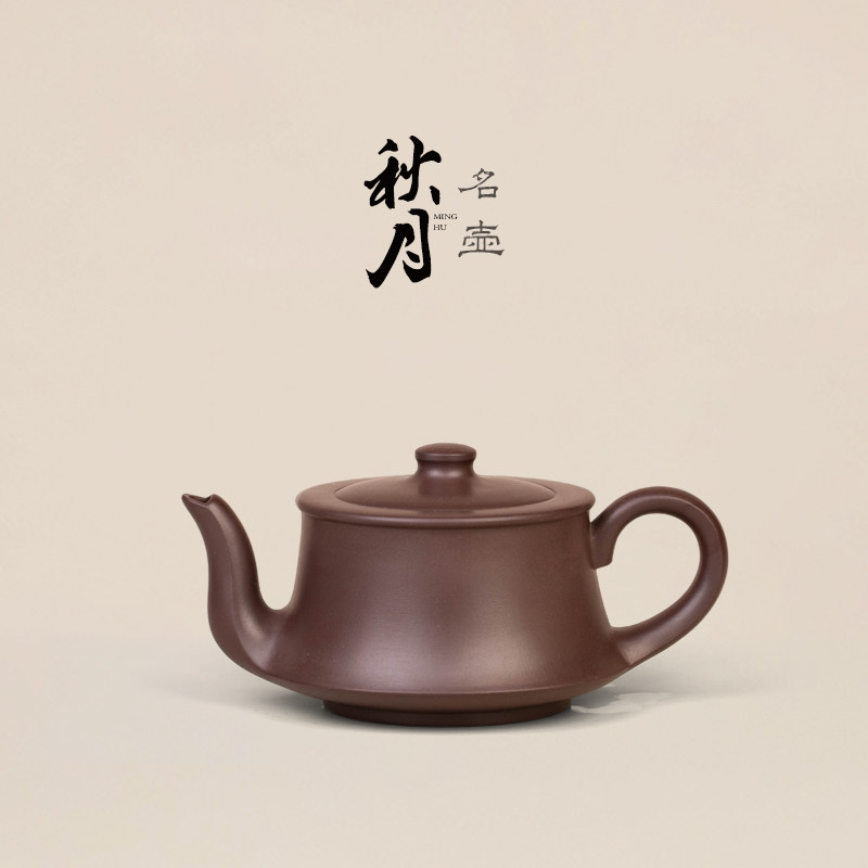 名壶秋月宜兴紫砂壶名家大师纯手工百目紫茄泥曲壶高工程彩华送礼