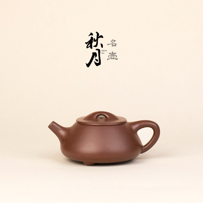 名壶秋月石瓢壶紫砂壶正品家用泡茶专用纯手工宜兴茶壶茶具套装