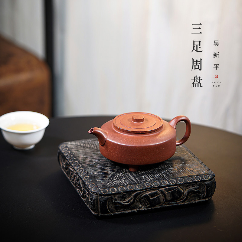 名壶秋月宜兴紫砂壶原矿底槽清三足周盘国工吴新平全手工泡茶壶