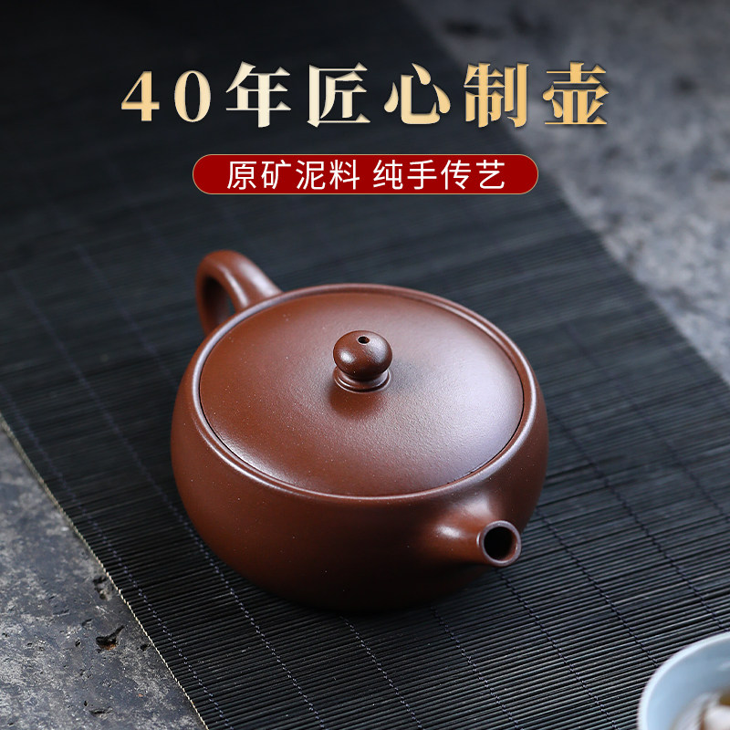 名壶秋月宜兴紫砂壶名家大师全手工原矿紫泥扁韵壶功夫茶具汉瓦壶