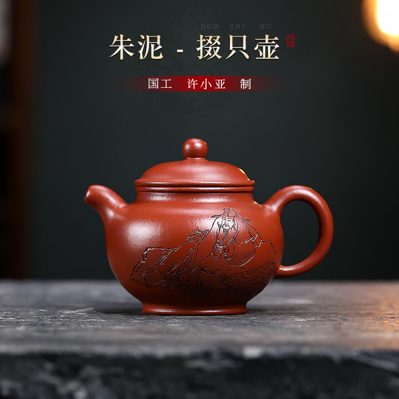 名壶秋月宜兴紫砂壶名家许小亚全手工原矿朱泥掇只功夫茶具泡茶壶