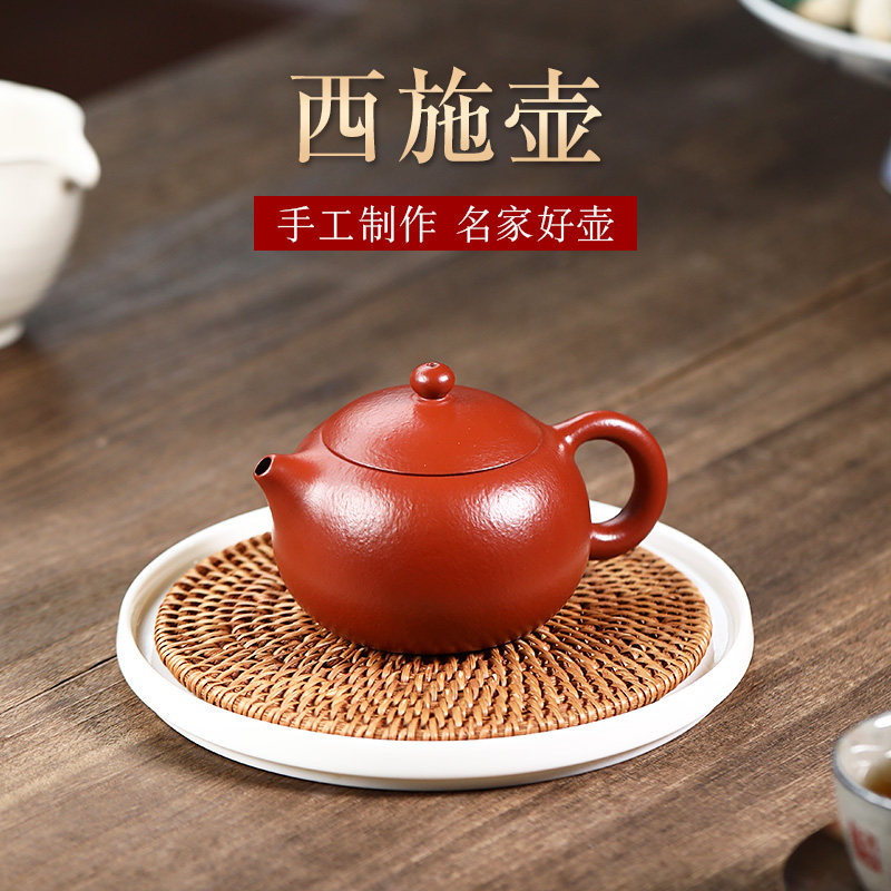 名壶秋月宜兴紫砂壶原矿朱泥大红袍实力艺人全手工制作西施紫砂壶