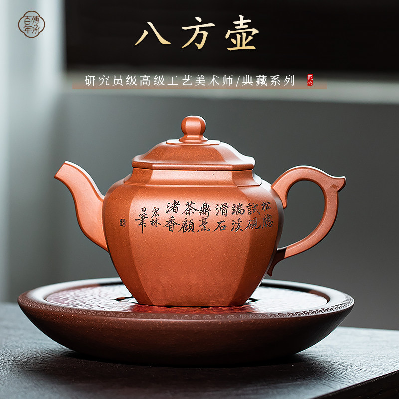 【陈宏林】名壶秋月宜兴紫砂壶名家全手工原矿底槽清八方壶泡茶壶