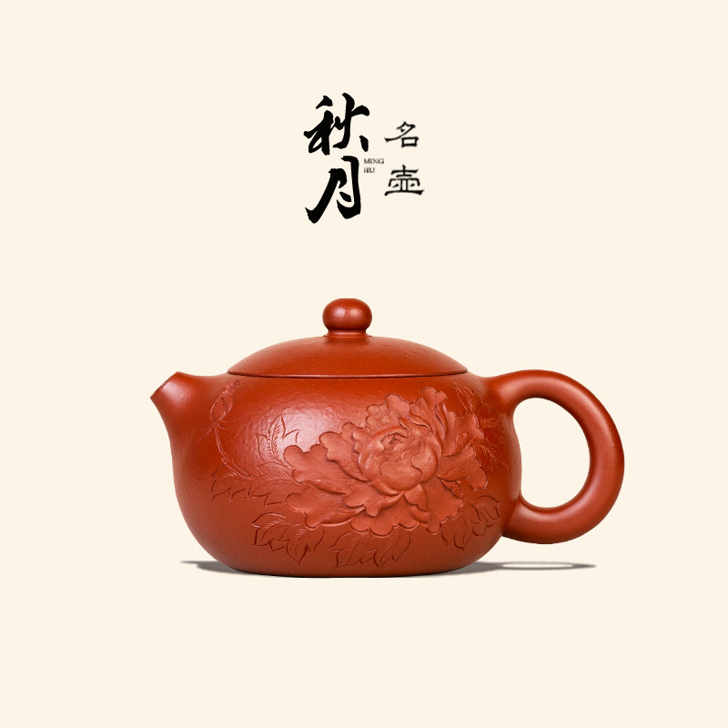 名壶秋月宜兴紫砂壶名家大师周小明全手工原矿朱泥牡丹西施泡茶壶