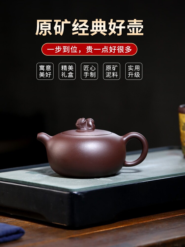 名壶秋月宜兴原矿老紫泥紫砂茶壶祥瑞壶名家全手工泡茶功夫茶具