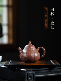 名壶秋月宜兴紫泥壶原矿紫泥南瓜壶江林名壶全手工功夫茶具茶壶