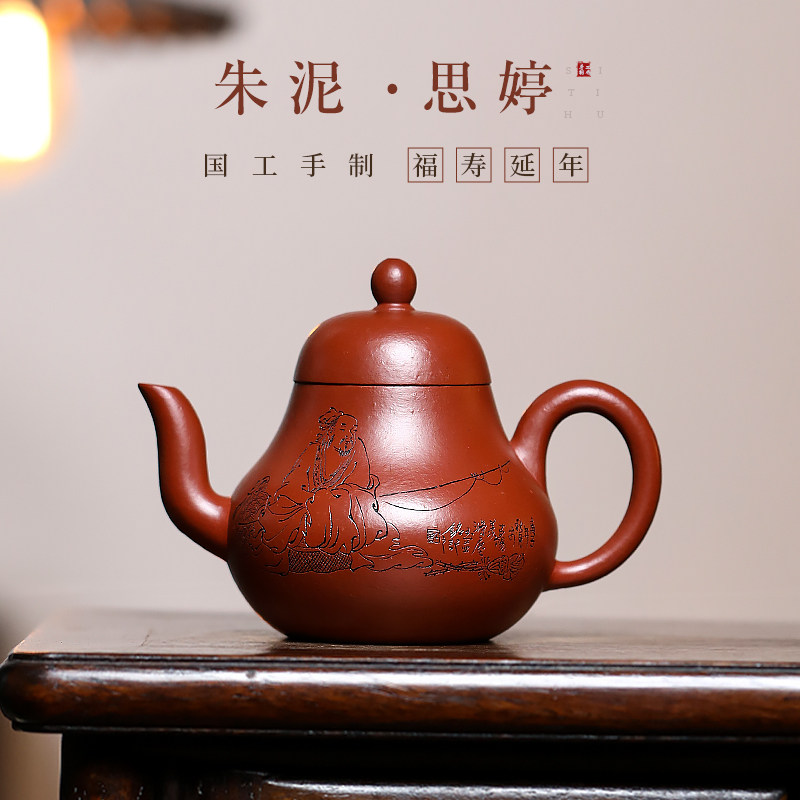 名壶秋月宜兴紫砂壶名家许小亚全手工原矿朱泥思婷壶功夫茶具泡茶,餐饮具,茶壶,淘宝优惠券,粉丝福利购,淘宝优惠卷