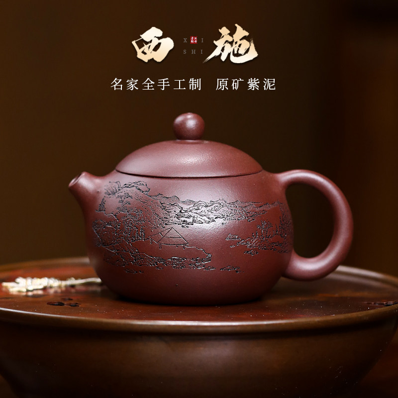 名壶秋月宜兴紫砂壶原矿紫泥西施壶名家许小亚全手工功夫茶具泡茶