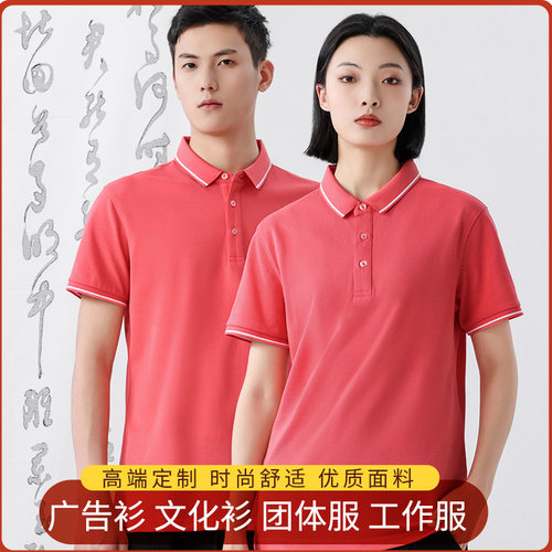 男女班服同学聚会团体工作服