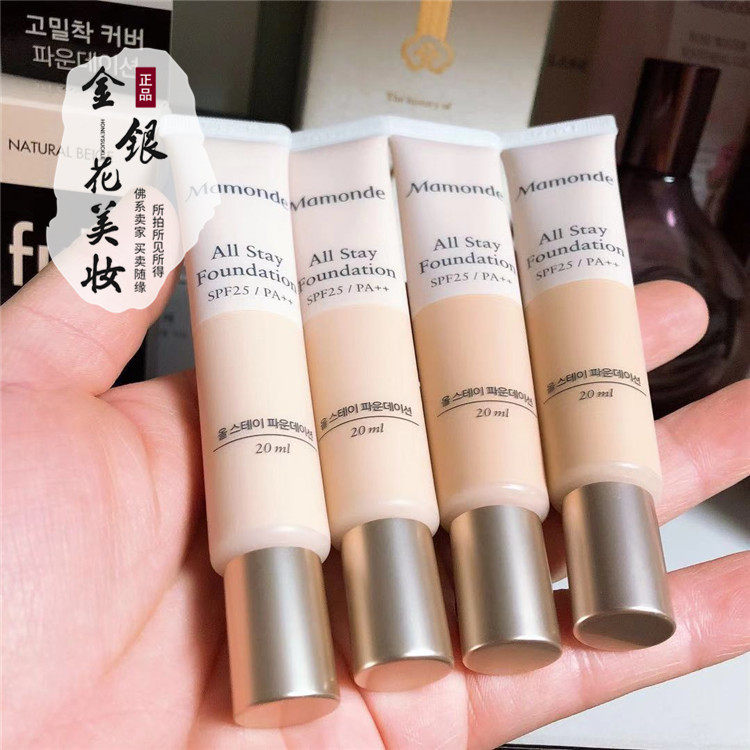 包邮韩国专柜梦妆mamode 新款净致光采粉底液亮肤 遮瑕spf25 pa
