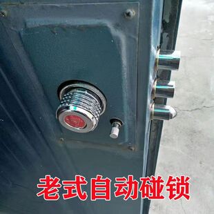 老式 防盗门锁自动碰锁佳卫石牛十字锁叶片锁芯铁门锁心自动锁家用
