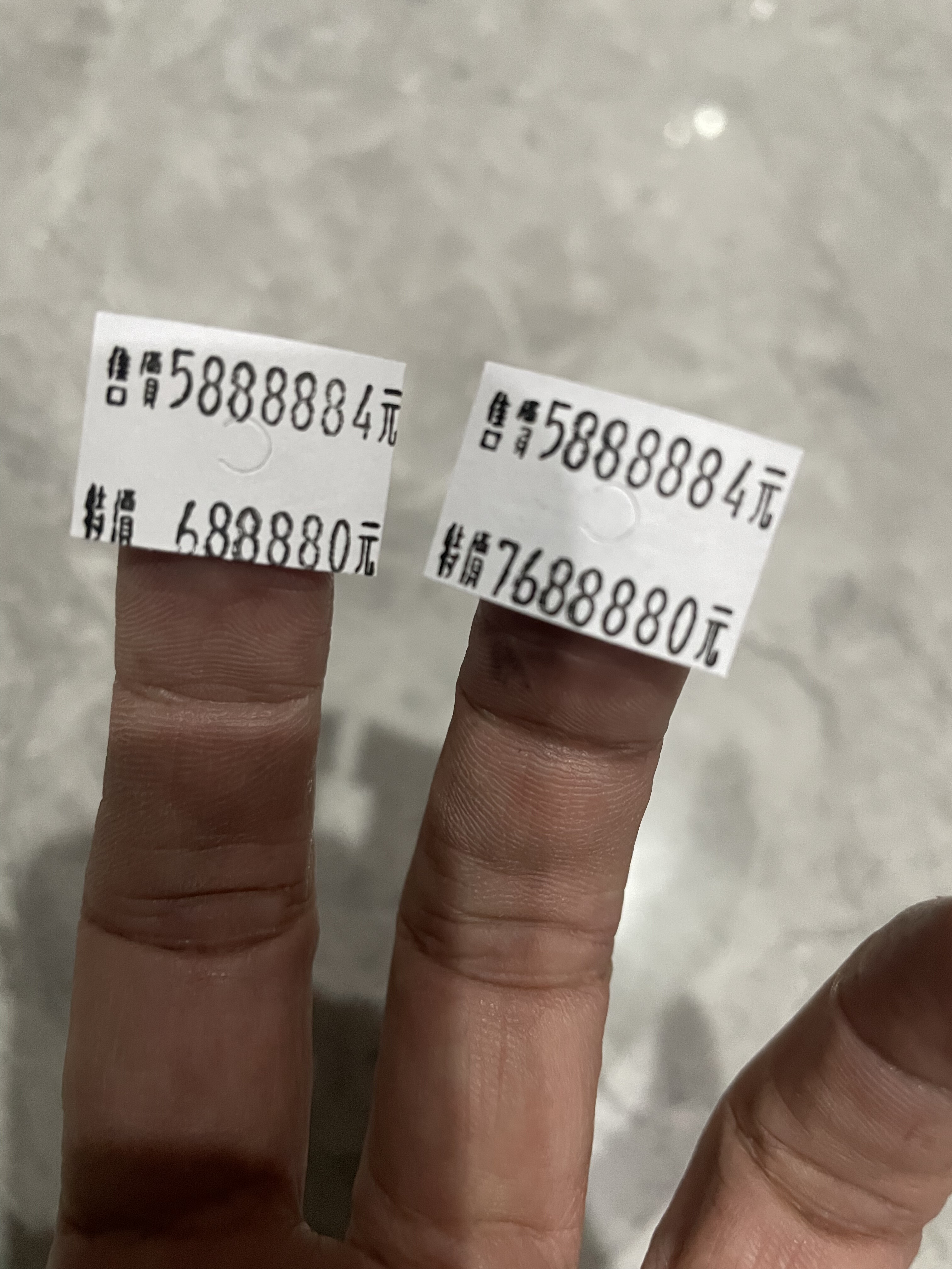 MX-6600双排售价会员价特价打价机货号打码机打价器会员价打码机