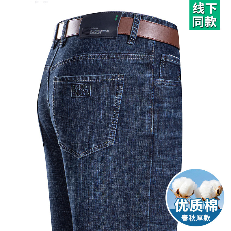 WOODPECKER JEANS MENS COTTON LOOSE STRAIGHT LEG BUSINESS MENS PANTS MIDDLE-AGED DAD CASUAL HIGH WAIST LONG PANTS MEN