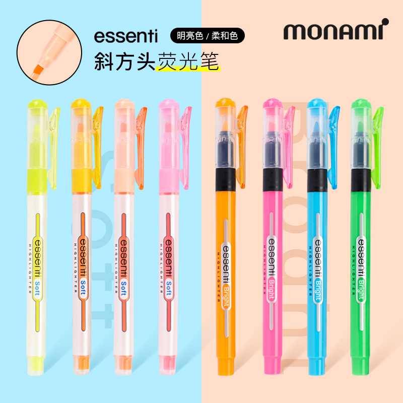 韩国进口monami慕那美荧光笔慕娜美考研做笔记划重点标记学生18色