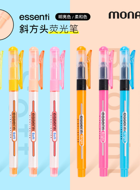 韩国进口monami慕那美荧光笔慕娜美考研做笔记划重点标记学生18色
