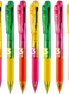 慕那美Monami韩国进口多色中性笔可爱少女学生彩笔圆珠笔按动油性