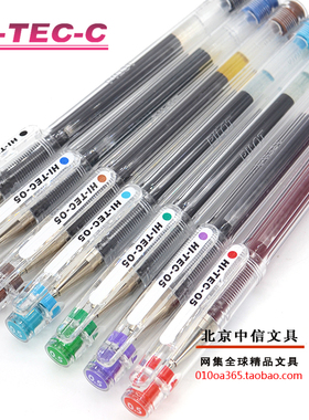 原装 日本PILOT百乐BLLH-20C5中性笔 HI-TEC-05 0.5MM 钢珠笔