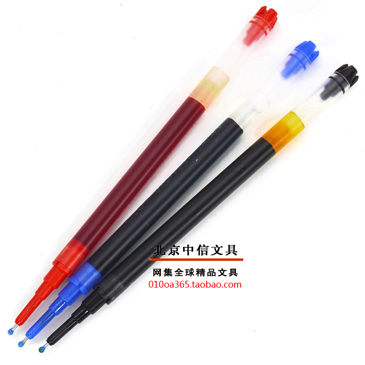 PILOT Hi-tecpoint 日本百乐 BXS-V5RT 中性笔芯 用于BXRT-V5