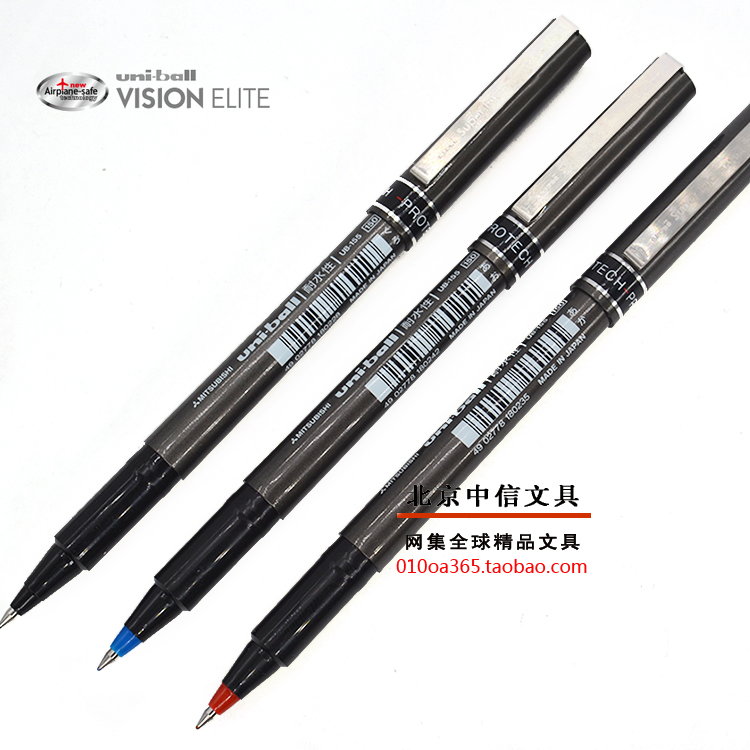 日本Uni三菱|UB-155|VISION|0.5MM商务直液式耐水性走珠中性水笔