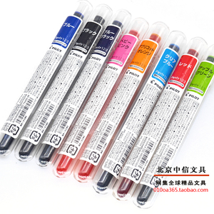 日本百乐PILOT 元气小钢笔用墨胆/IRF-10SPN一次性迷你钢笔墨囊