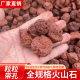 天然火山石颗粒红火山岩多肉兰花营养土鱼缸过滤造景底砂小铺面石