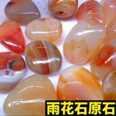 南京雨花石原石天然清仓鹅卵石石头花盆鱼缸装 饰彩石头彩色小石子