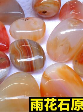 南京雨花石原石天然清仓鹅卵石石头花盆鱼缸装饰彩石头彩色小石子