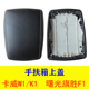 适用曙光黄海旗胜F1大柴至尊卡威K1W1手扶箱盖扶手箱盖杂物箱上盖