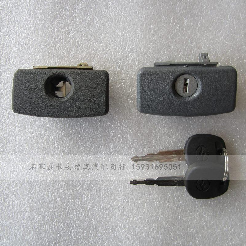 黄海旗胜f1杂物箱扣手杂物箱锁手套箱扣手工具箱锁f1手套箱把手