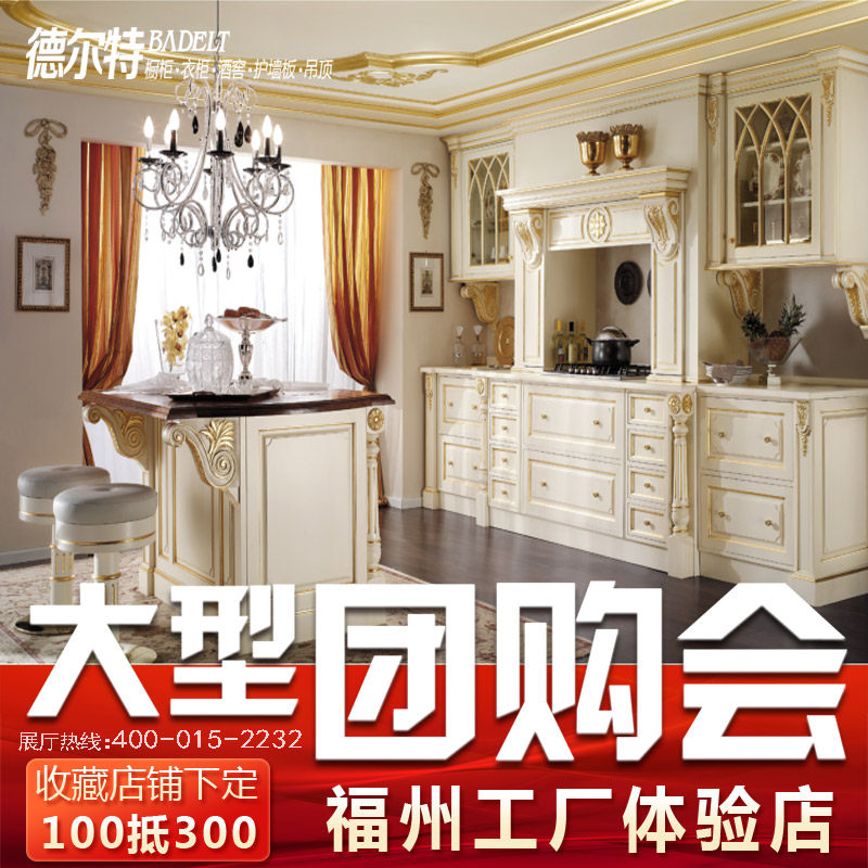 福州整体橱柜定制 厨柜简约现代烤漆橱柜定做 厨房装修整体橱柜|ruв категории весь дом настройки, кухонный шкаф и аксессуары, кухонный шкаф - от Buy2taobao.com для оказания профессиональной услуги покупки агента Taobao