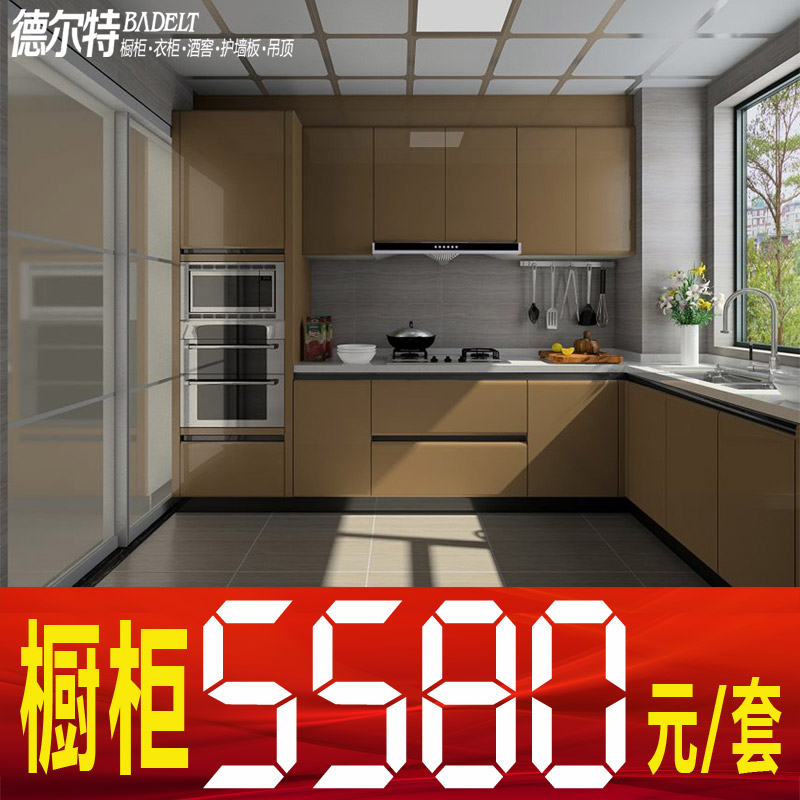 福州整体橱柜定做 现代风格亚克力定制 石英石烤漆订做 厨房装修|msdalam kategori Seluruh adat rumah, Kitchen Cabinet &amp; Aksesori, Kitchen Cabinet - dari Buy2taobao.com untuk memberikan perkhidmatan ejen Taobao profesional membeli