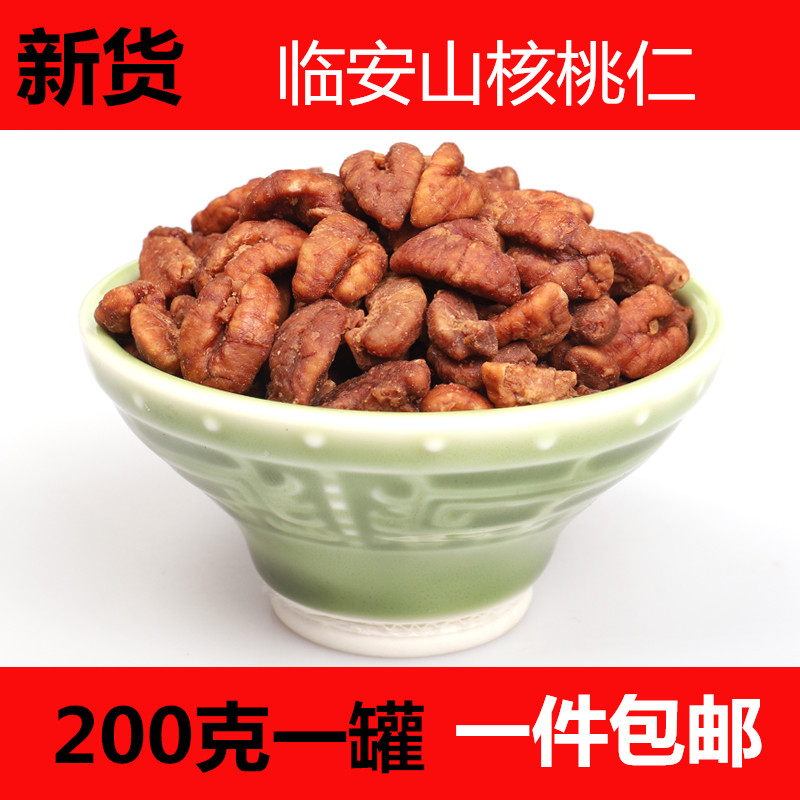 лõ¹Þ×°ÁÙ°²É½ºËÌÒÈÊСºËÌÒÈÊ200¿ËÒ»¹Þ400¿ËÁ½¹ÞÁãʳÈÊÒ»¼þ°üÓÊ