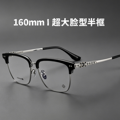 【面宽160mm】大脸眼镜框男款潮流商务近视眼镜架显瘦感光变色