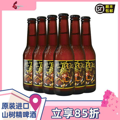 比利时进口精酿啤酒山树精窖藏啤酒/拉斯特巨魔啤酒250ml*6瓶 - 封面